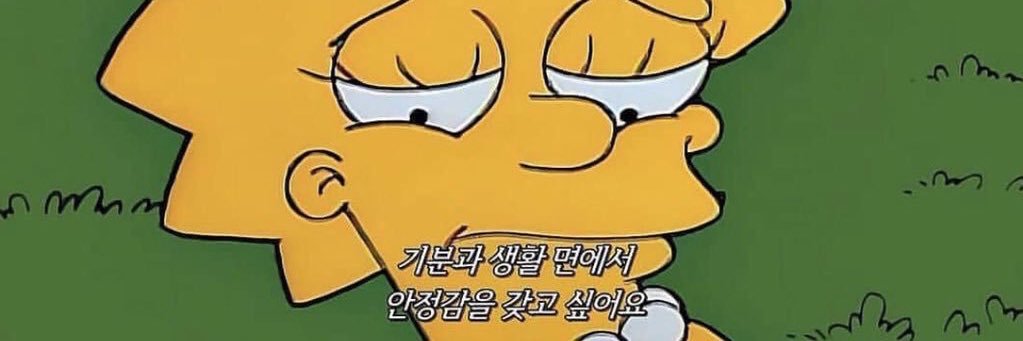 🍋모과(부미새)🏳️‍🌈 banner