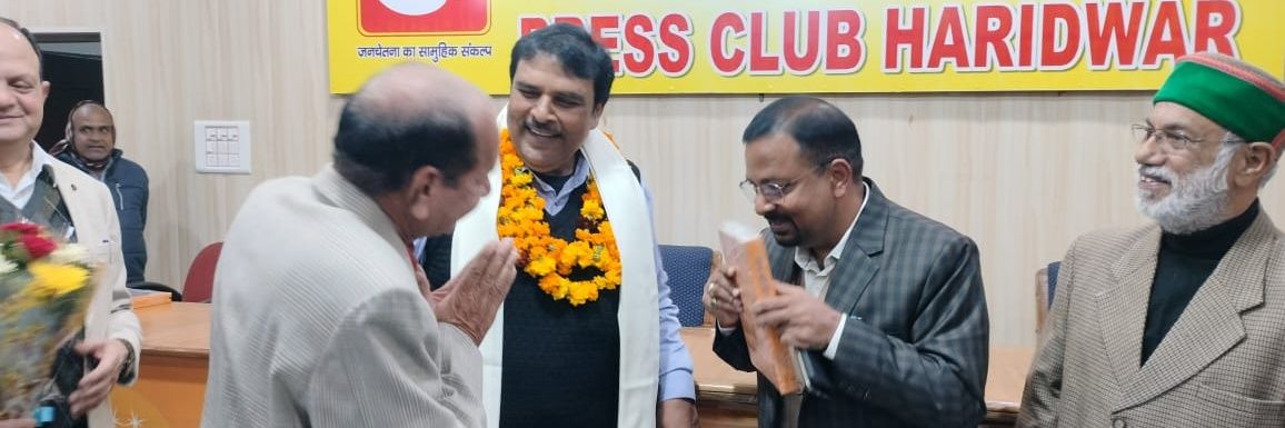 Anoop Kumar Singh banner