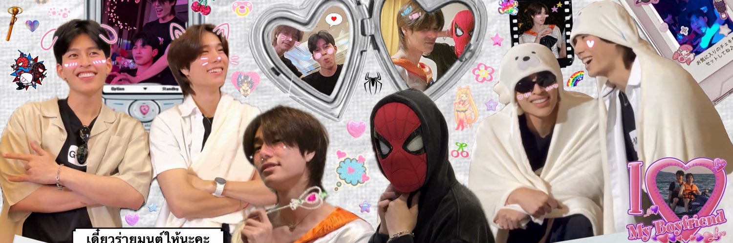 อัจฉรา banner