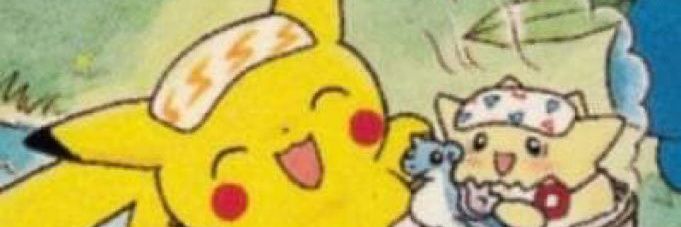 Ese_Esteban's profile banner image