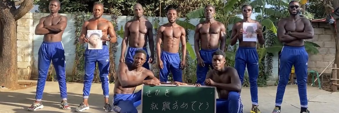 さかき「榊」 banner