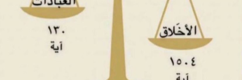 Asalm3's profile banner image