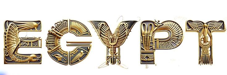 𓂀 أحمس 𓂀 banner