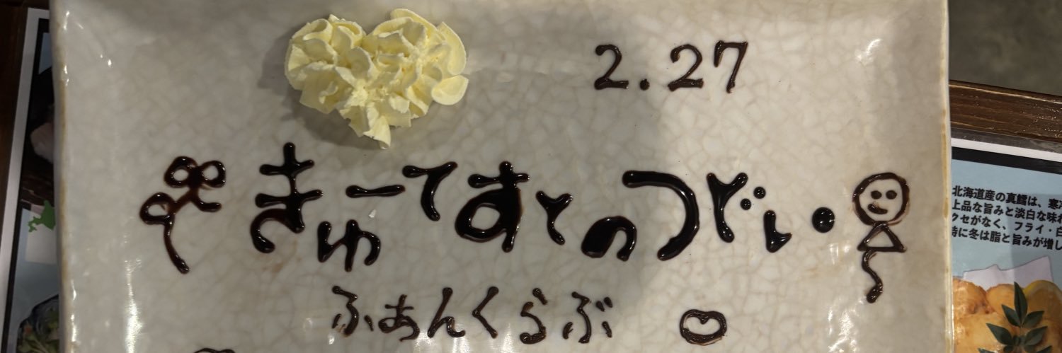 daichi3322's profile banner image