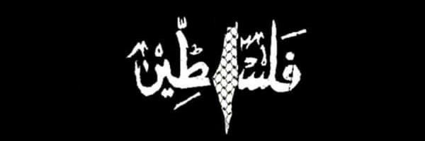 amrbakar95's profile banner image