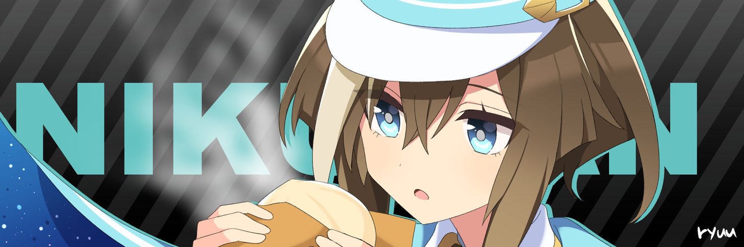 U・x・U  XENON  U・x・U banner
