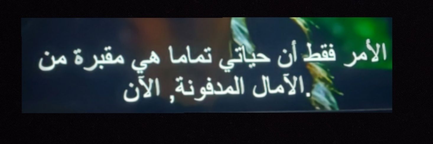 ابو عمر الثقفي banner