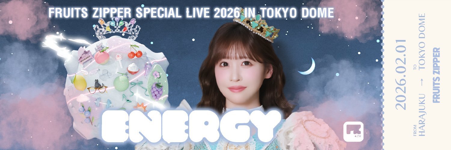 たっつん☺️💚🏹 banner