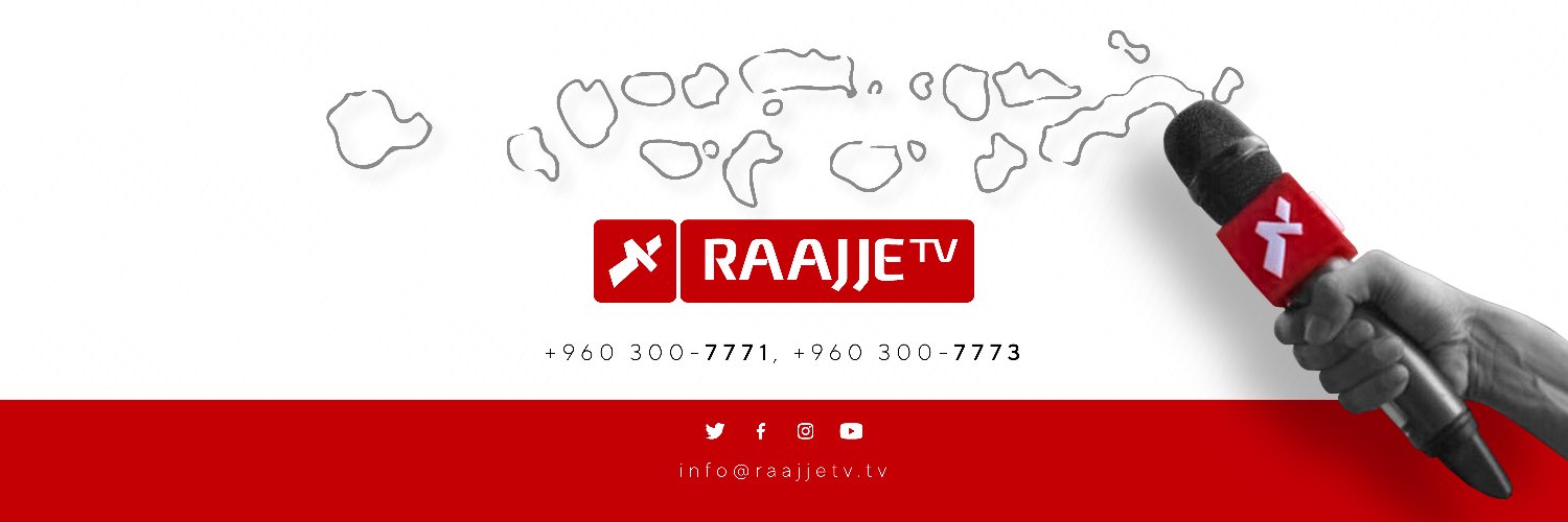 RaajjeTV Live Profile Banner