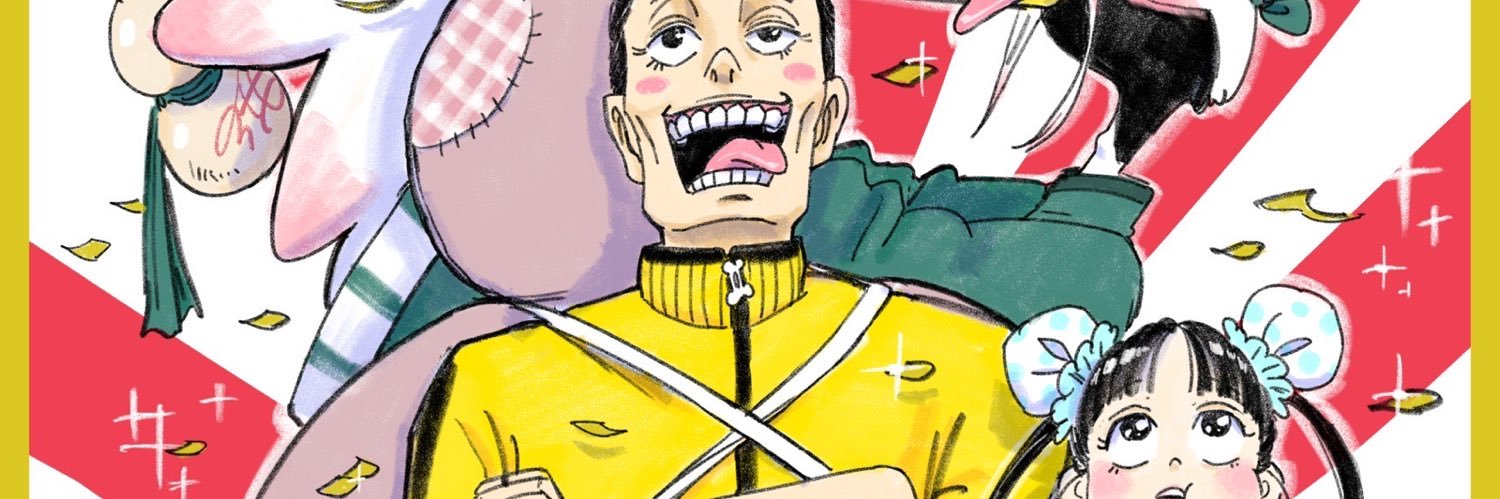 ちぇく田🐱 banner