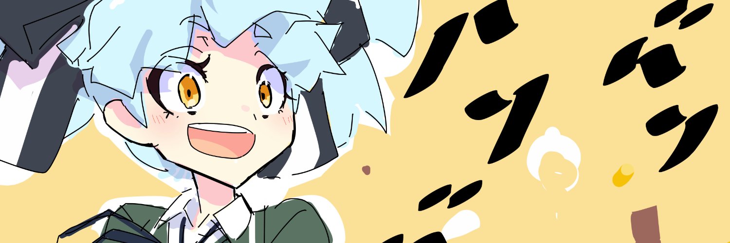 ダンボールとり(紙皮雞)💙💛ご依頼募集中 banner