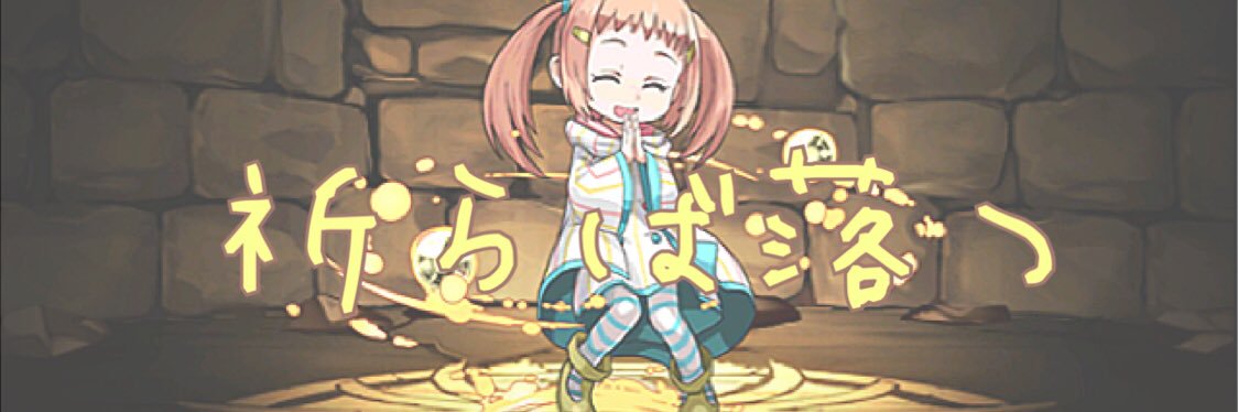 がばどら🦊 banner