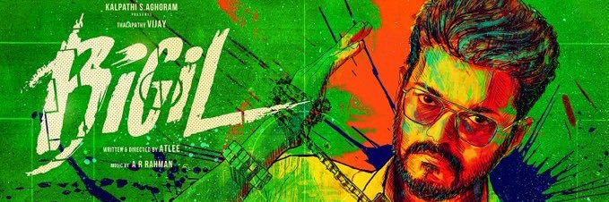 Ano M banner