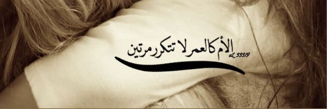 سمسومة 🧡 banner