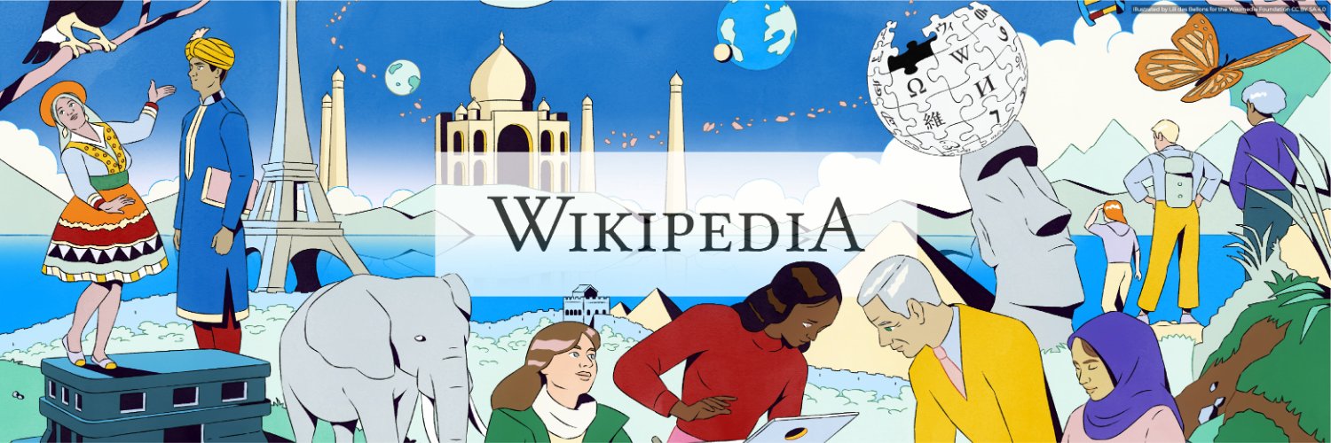 Wikipedia banner