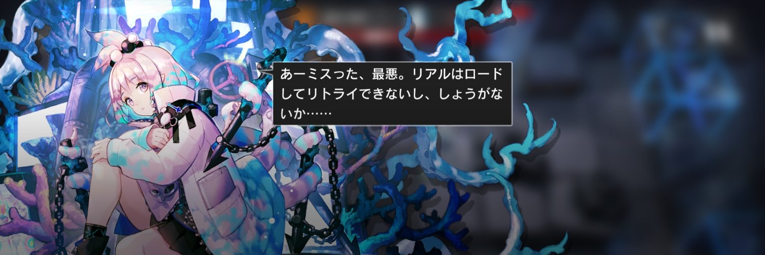 らゆかん's banner