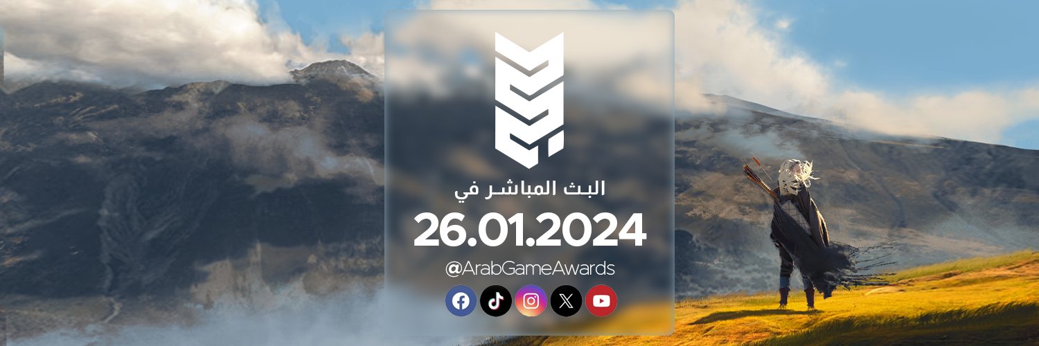 حفل جوائز الألعاب العربي banner