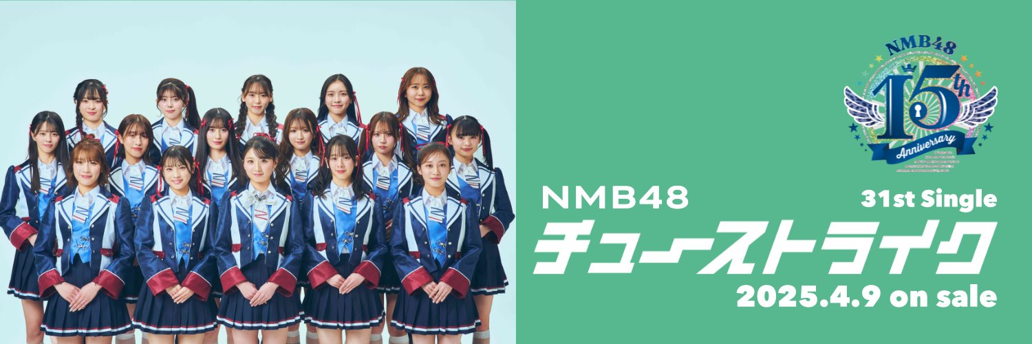 NMB48