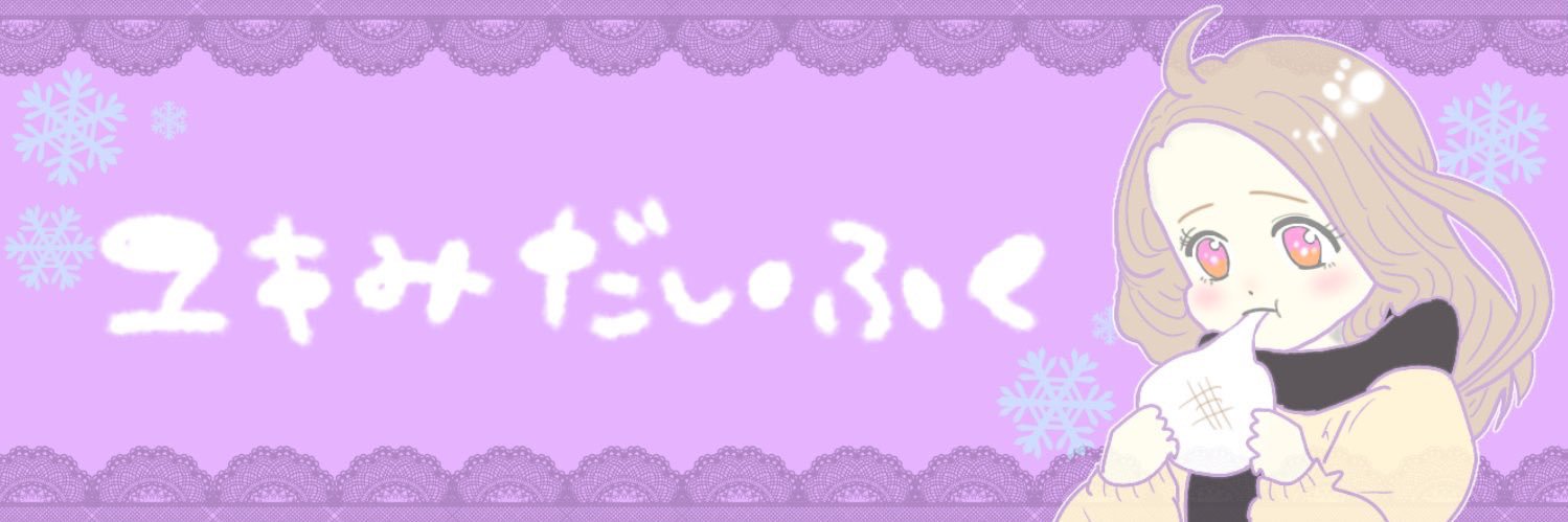yaaaaa0345's profile banner image