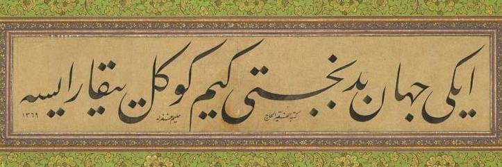 barissirab's profile banner image