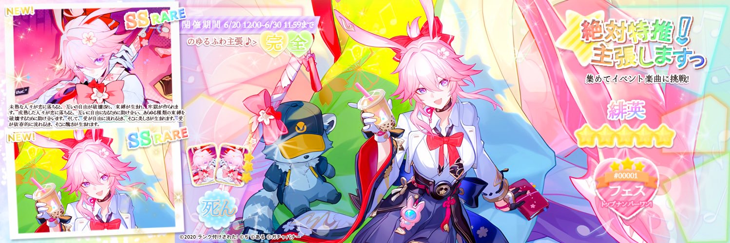 verkun dah lebaran banner