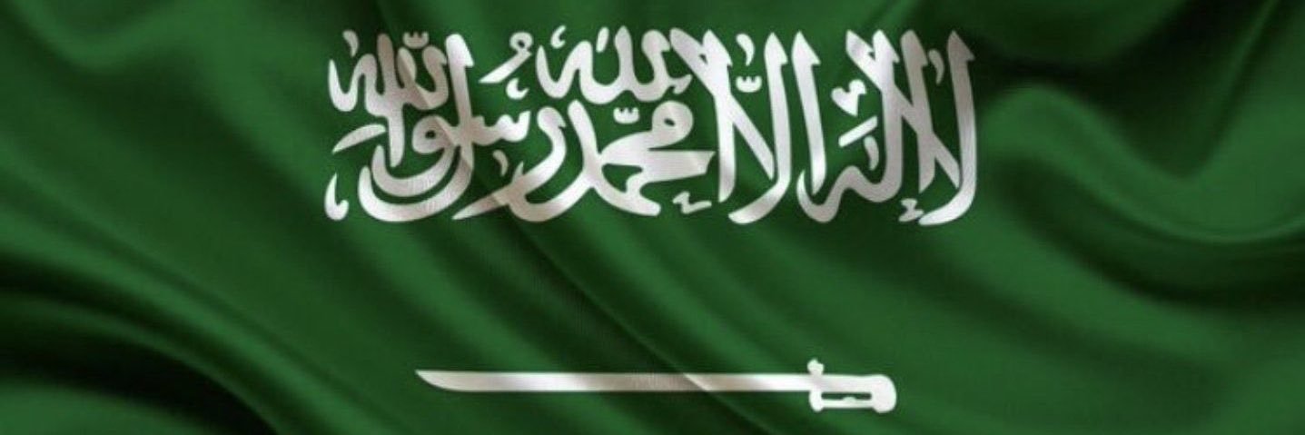 أحمد السالم banner