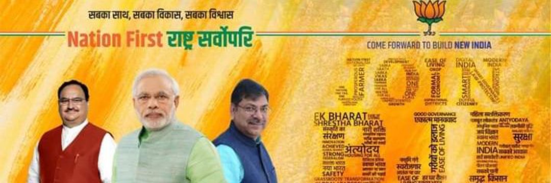 Devanan12550213's profile banner image