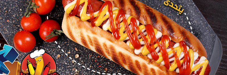 WazzupDogKsa's profile banner image
