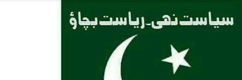 Muhammad Afzal banner