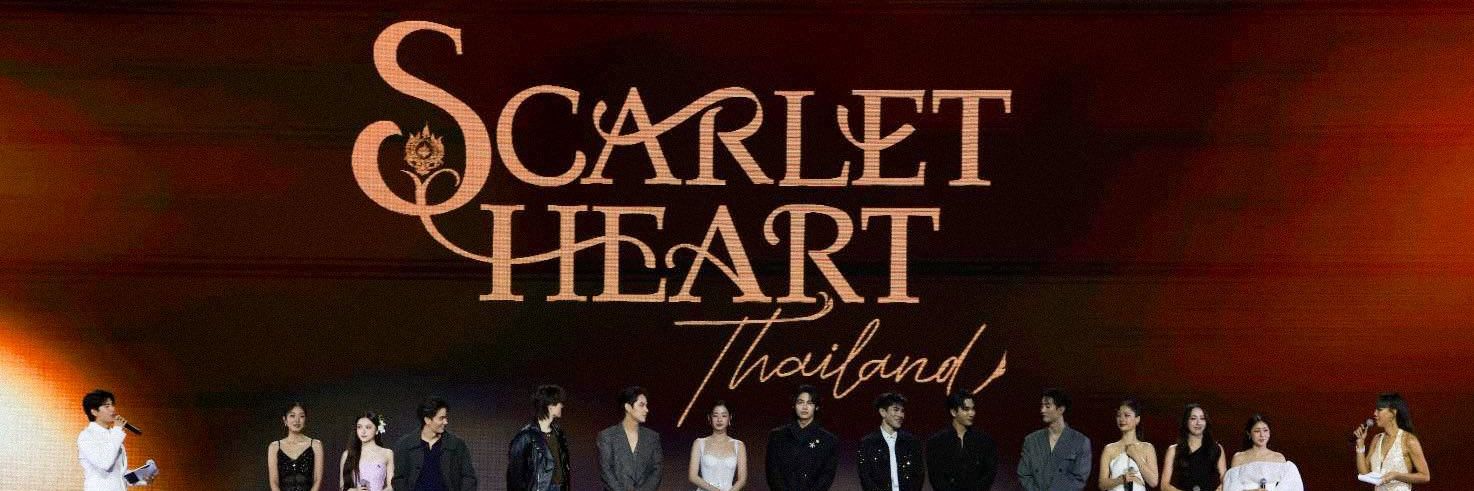 Win Metawin O. banner