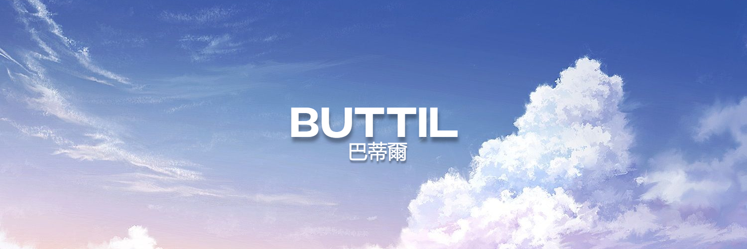 Buttil banner