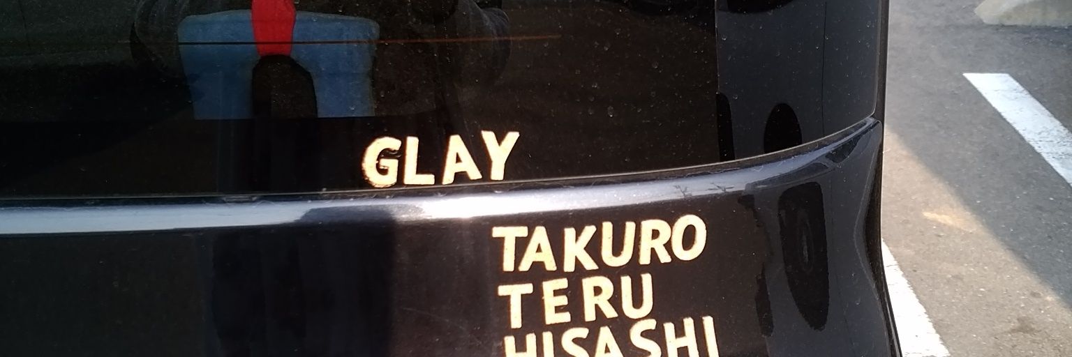 tatehigi's profile banner image