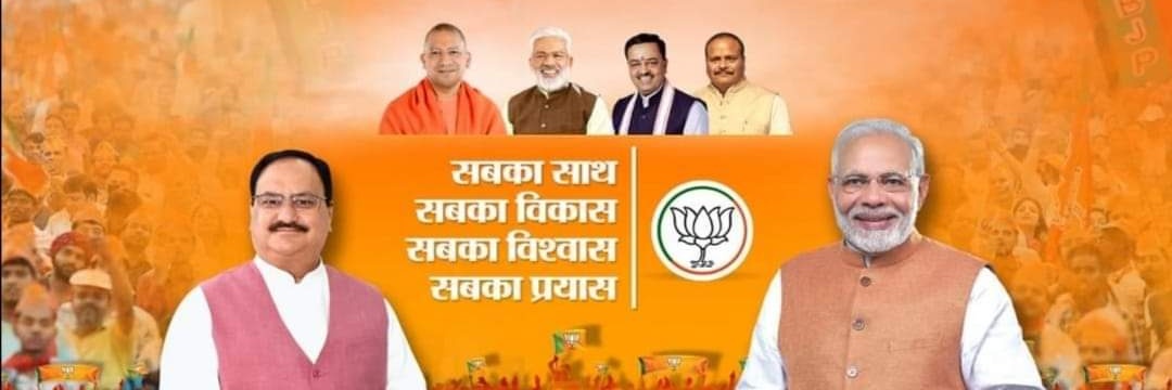 mjaiswalbjp's profile banner image