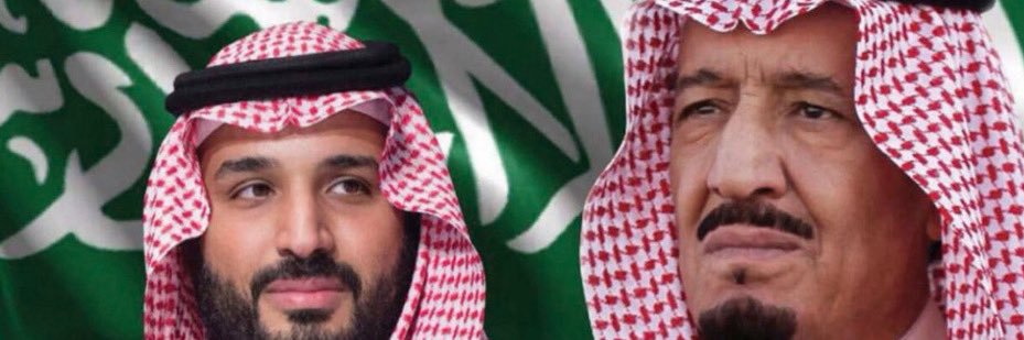 صالح بن سبره banner