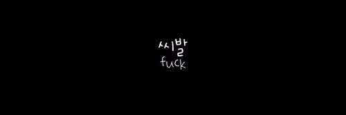 prvgrl's profile banner image