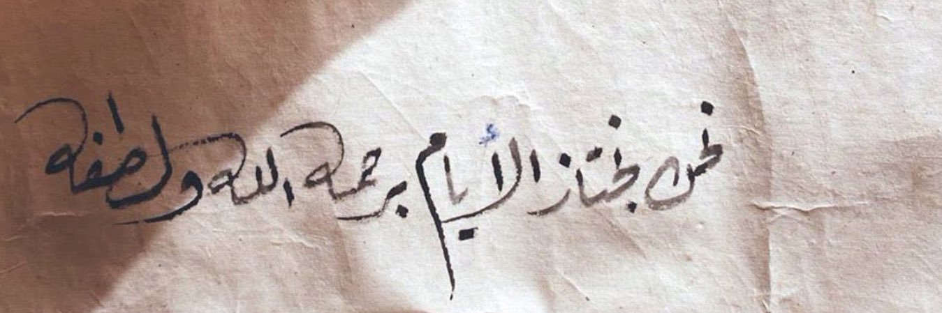 a_alklefii's profile banner image