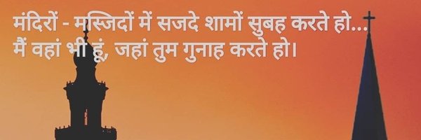 RdyTwitte1 Profile Banner