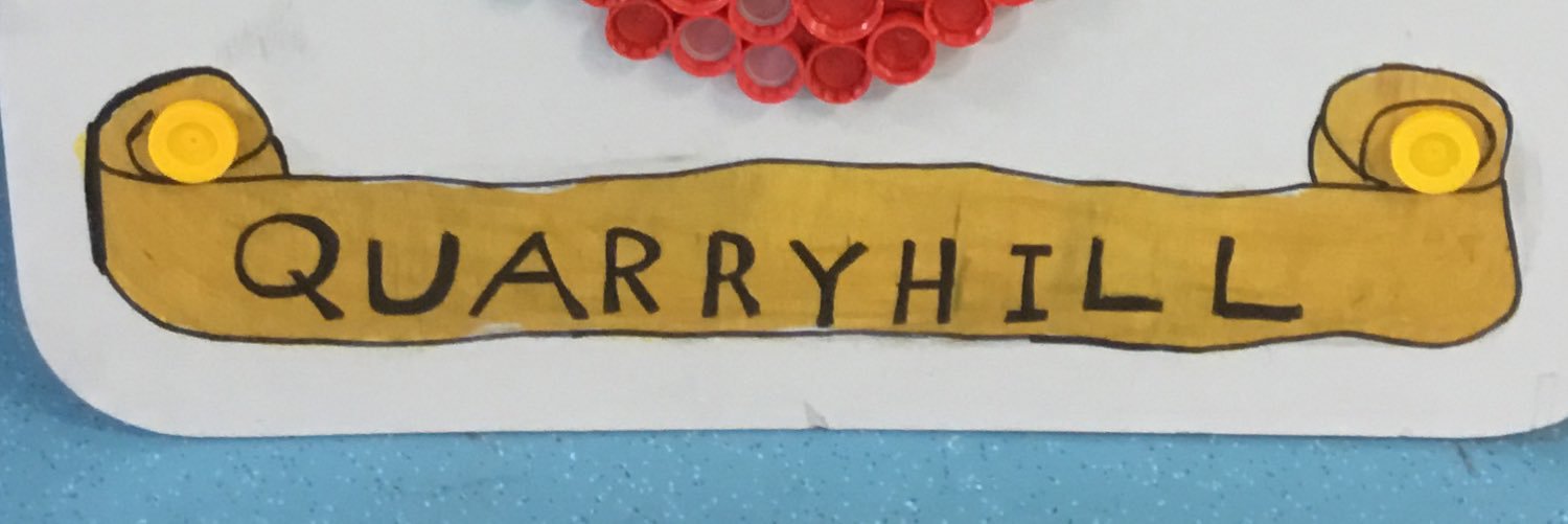 Quarryhill Primary School banner