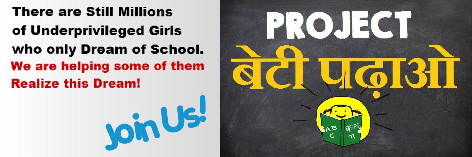 BetiPadhao's profile banner image