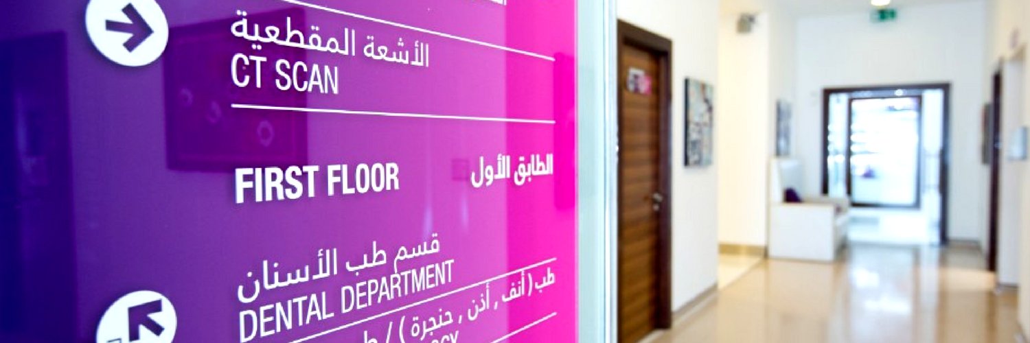 Al Tadawi Hospital (@AlTadawiMedical) / Posts / X