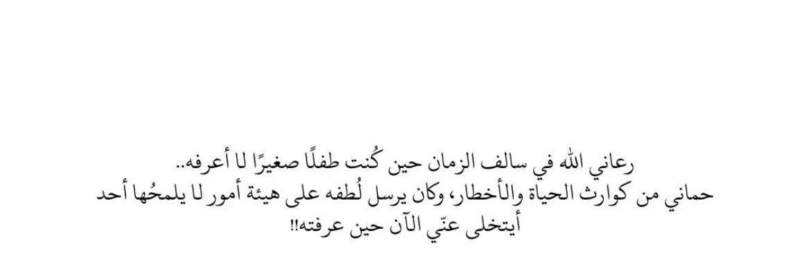 Bushra_mmas7's profile banner image
