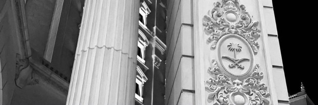 Hady | هادي banner