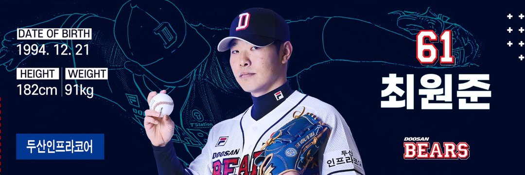 muse0913's profile banner image