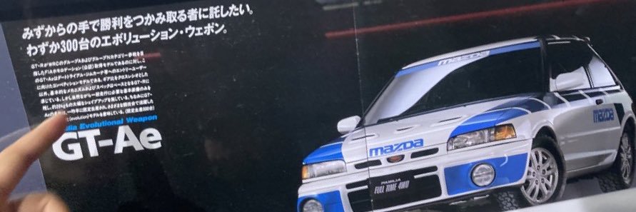 A5M_A3F's profile banner image