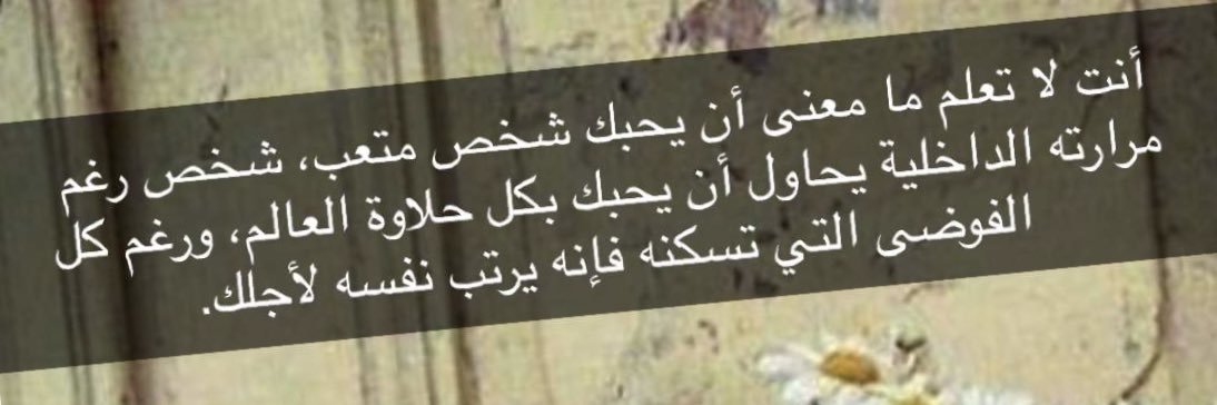 HadeelZaidat's profile banner image