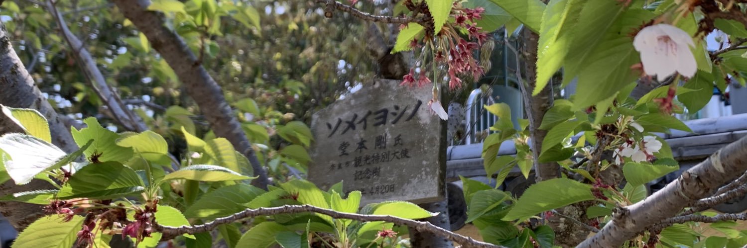 なおんぬ banner