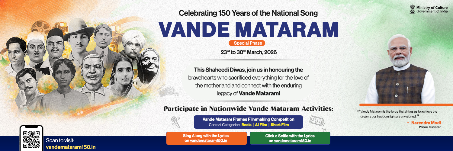 Kurukshetra Panorama banner