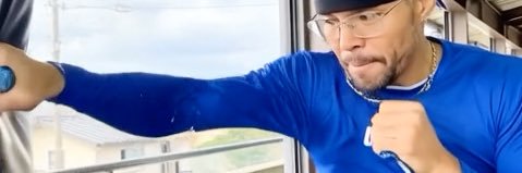 JOHN E. WATLEY III. banner