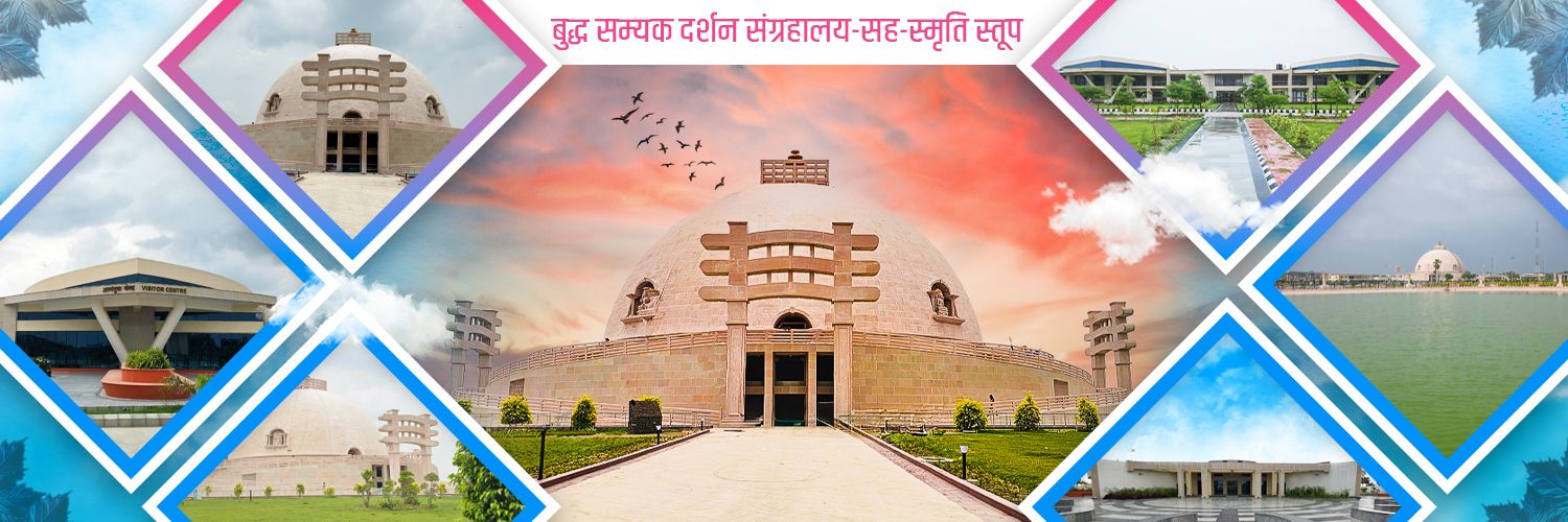 Building Construction Dept. Bihar banner