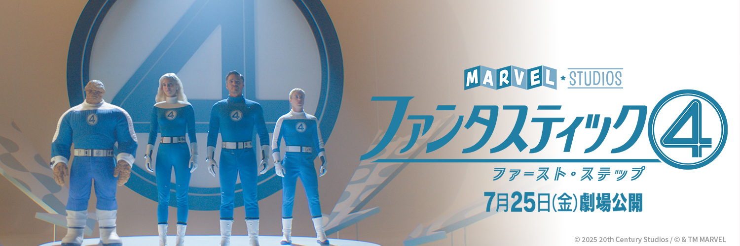 マーベル・スタジオ［公式］'s banner